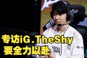 随机TheShy赛事官方发布高光表现新规，独行侠争议不断！的简单介绍