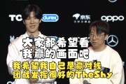 随机萨拉赫巅峰对决，TheShy与60激战RNG分钟，问鼎冠军胜负难料！
